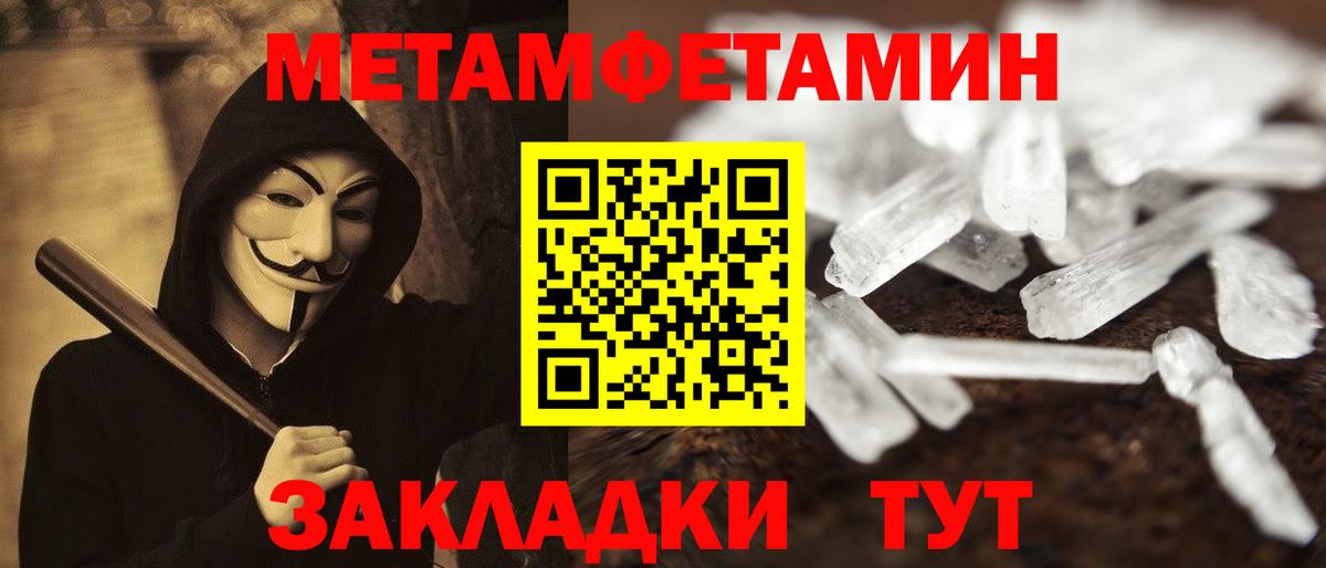 Красногорск  Амфетамин Розовый  Амфетамин  Вход с VPN 