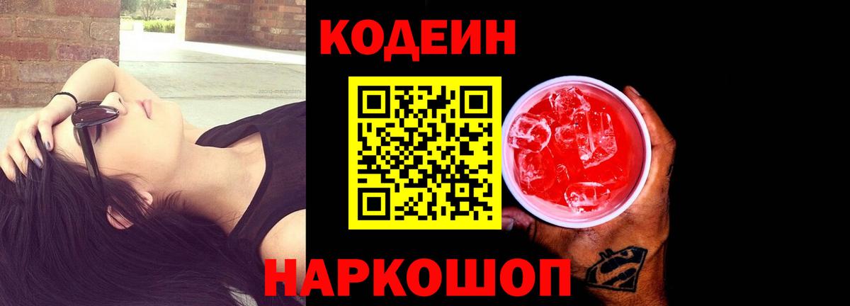 Канабис  ГАШ  Красногорск  Мефедрон   Вход с VPN 
