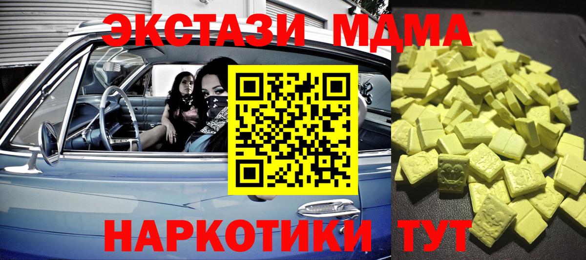 Экстази бентли Красногорск
