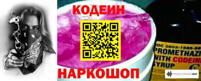 ГАЛЛЮЦИНОГЕННЫЕ ГРИБЫ Заводоуковск