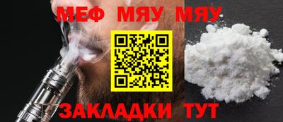 прущая мука Заволжье