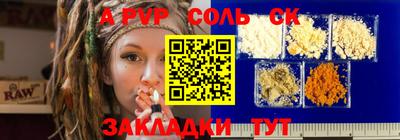 прущая мука Заволжье