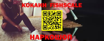 мефедрон Жуковский