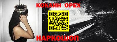 мефедрон Жуковский