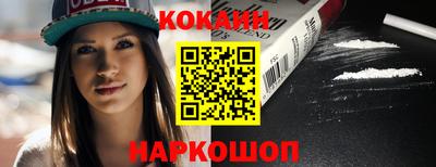 ГАЛЛЮЦИНОГЕННЫЕ ГРИБЫ Заводоуковск