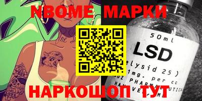 мефедрон Жуковский