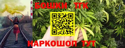 мефедрон Жуковский