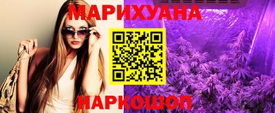 ГАЛЛЮЦИНОГЕННЫЕ ГРИБЫ Заводоуковск
