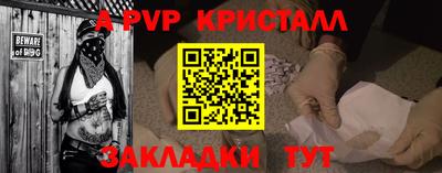 мефедрон Жуковский