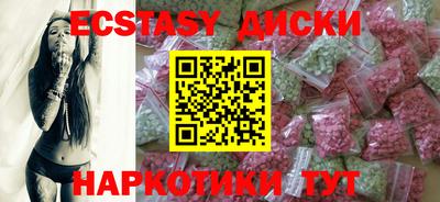 ГАЛЛЮЦИНОГЕННЫЕ ГРИБЫ Заводоуковск