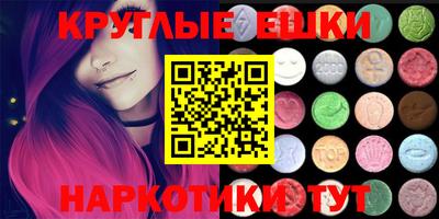 ГАЛЛЮЦИНОГЕННЫЕ ГРИБЫ Заводоуковск
