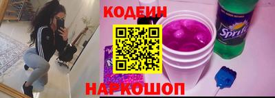 мефедрон Жуковский
