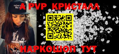 ГАЛЛЮЦИНОГЕННЫЕ ГРИБЫ Заводоуковск