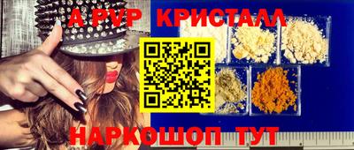 мефедрон Жуковский