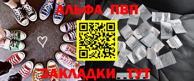 мефедрон Жуковский