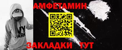 мефедрон Жуковский