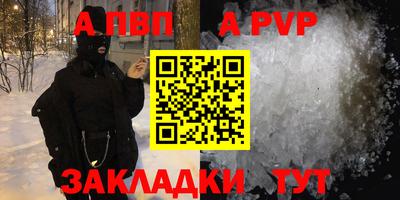 мефедрон Жуковский