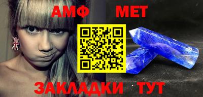 мефедрон Жуковский