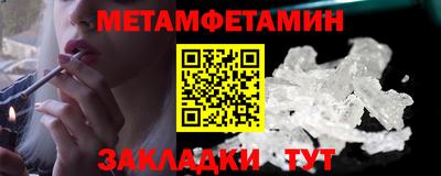 ГАЛЛЮЦИНОГЕННЫЕ ГРИБЫ Заводоуковск
