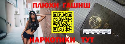 мефедрон Жуковский