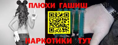 прущая мука Заволжье