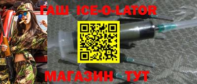 мефедрон Жуковский