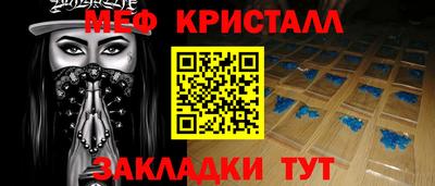 ГАЛЛЮЦИНОГЕННЫЕ ГРИБЫ Заводоуковск