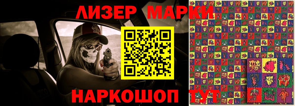 Лсд 25 экстази ecstasy Красногорск