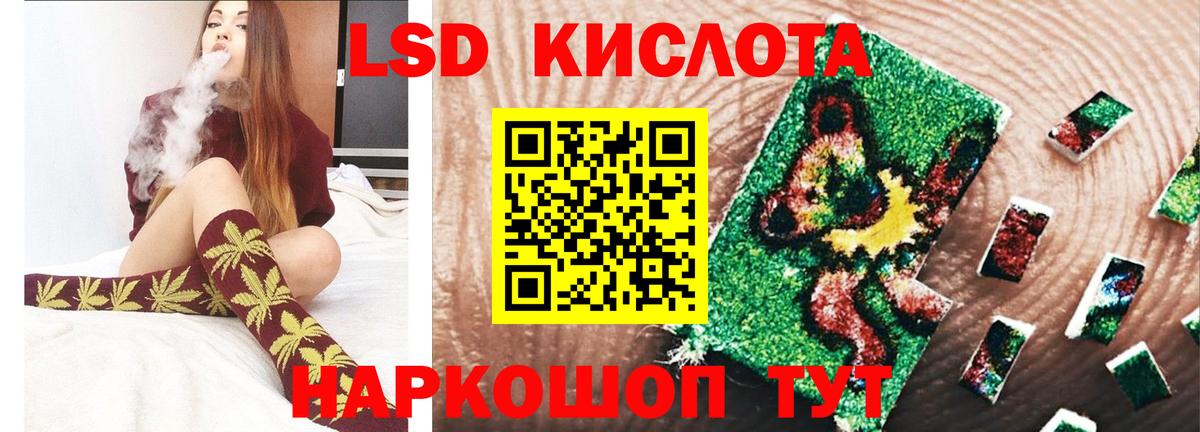Красногорск  Лсд 25 экстази ecstasy  Лсд 25 экстази  hydra ссылка  Вход с VPN 