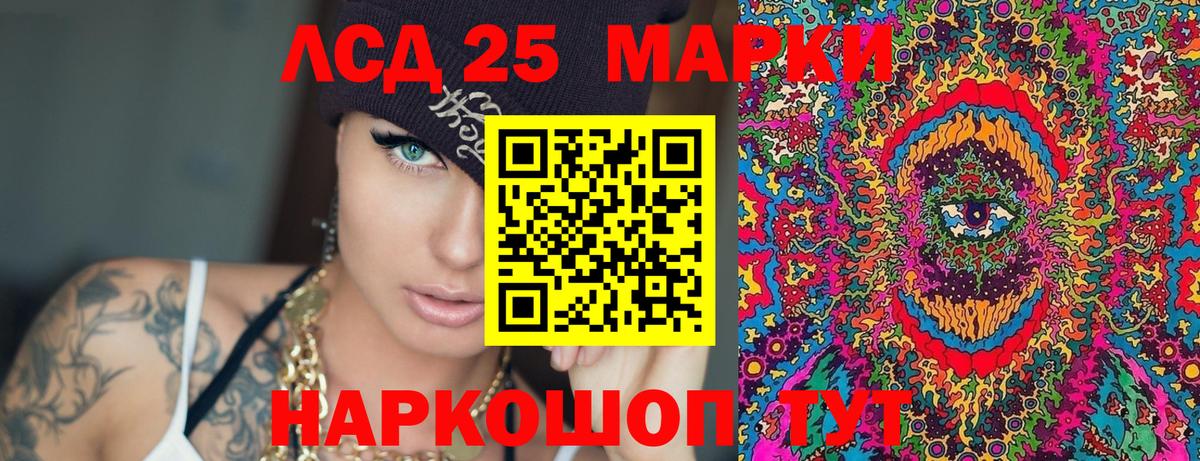 Красногорск  Марки 25I-NBOMe 1500мкг  Наркотические марки  Вход с VPN 