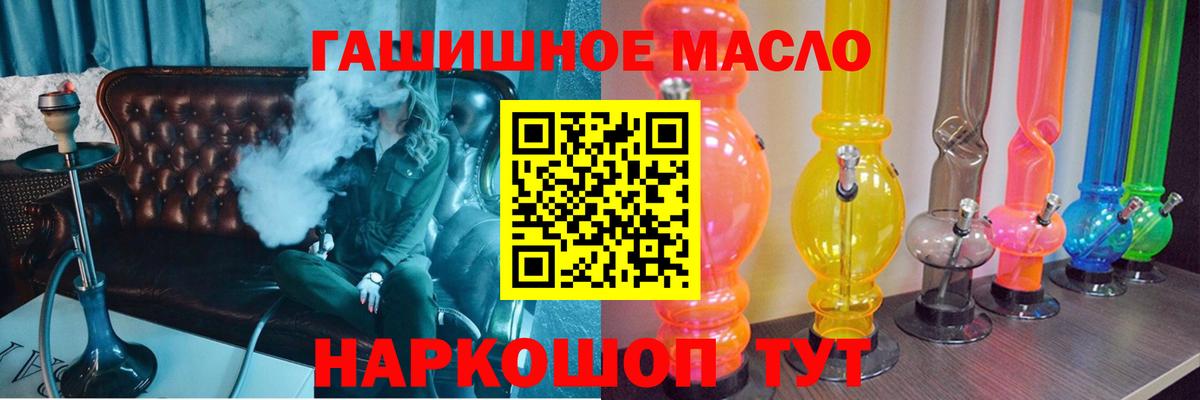 Красногорск  Дистиллят ТГК гашишное масло  Дистиллят ТГК Wax  Вход с VPN 