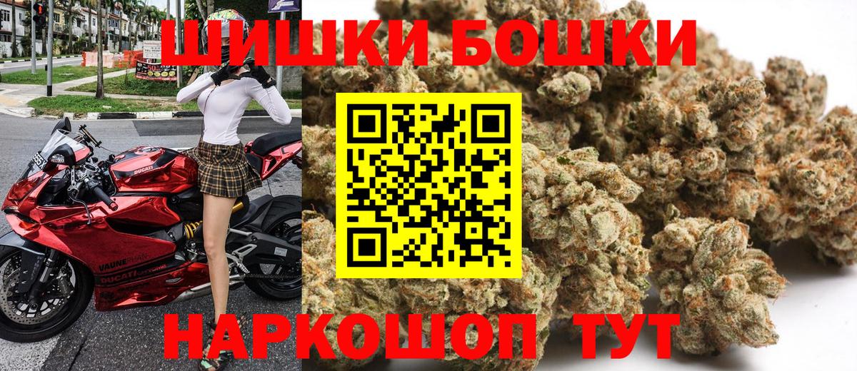 Каннабис SATIVA & INDICA Красногорск