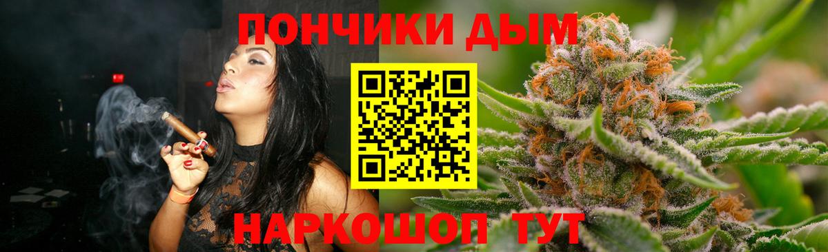 Бошки марихуана семена  МАРИХУАНА марихуана  Красногорск  Вход с VPN  Конопля Bruce Banner 